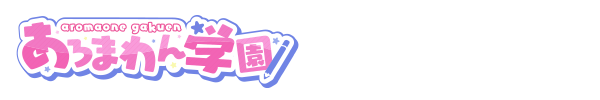 新着情報 2｜大阪メンズエステ デモアカウント